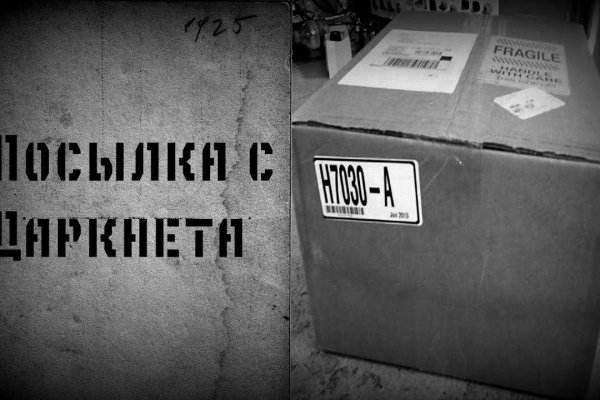 Как зайти на кракен даркнет