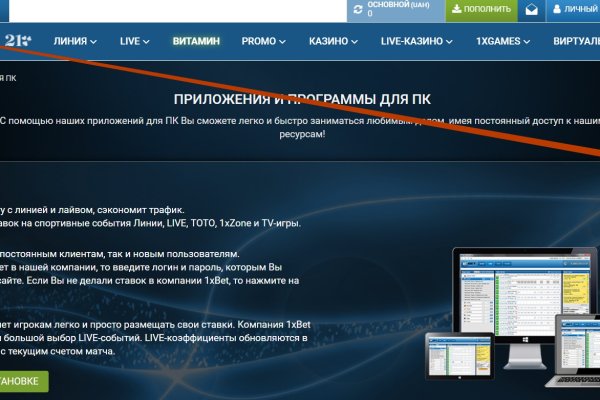 Кракен маркетплейс что там продают