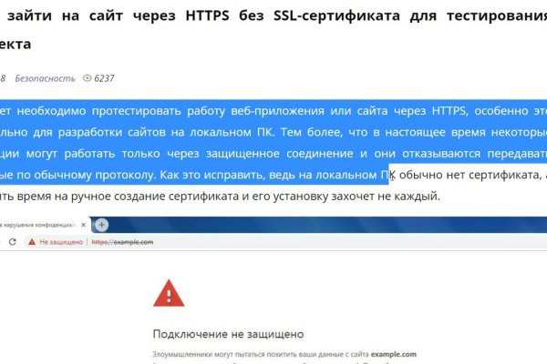 Кракен дарк оригинал ссылка
